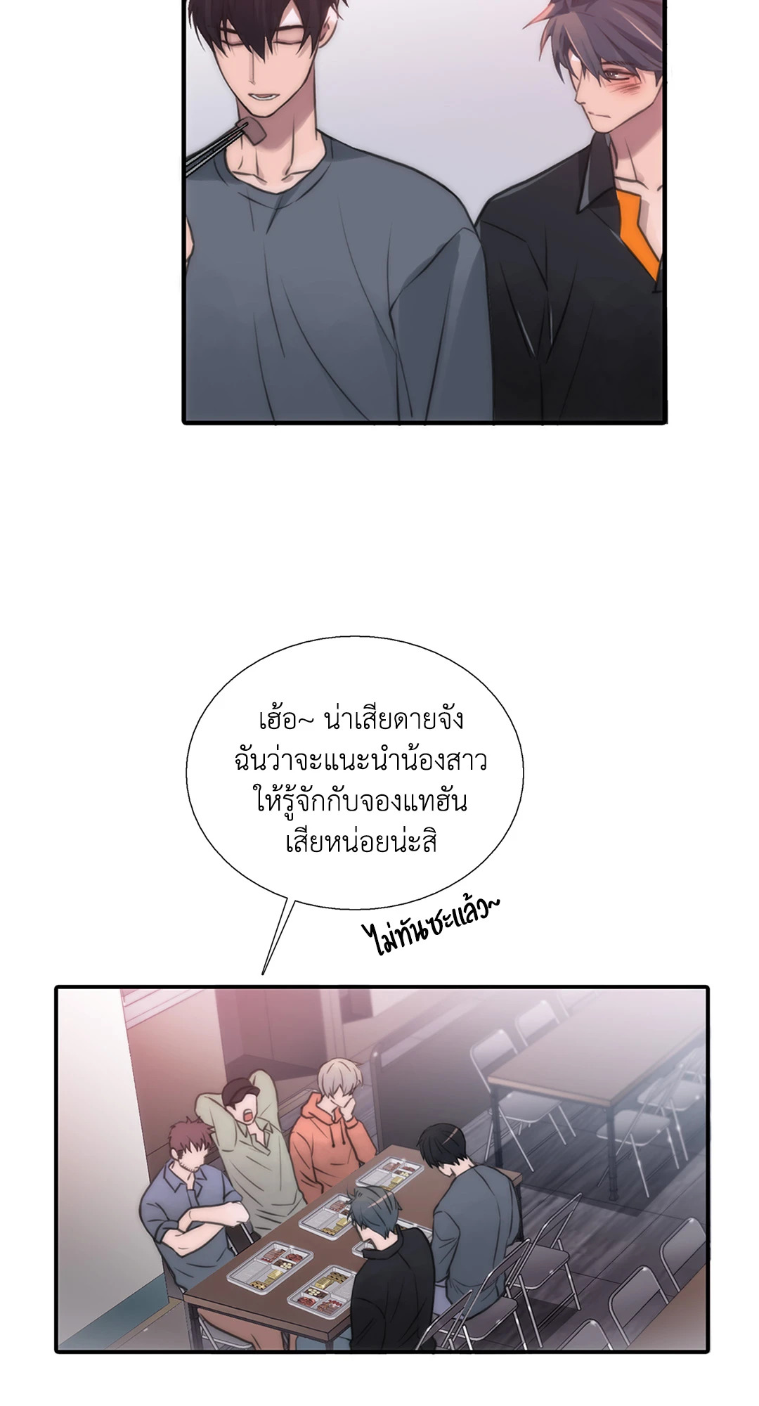 หน้า 17