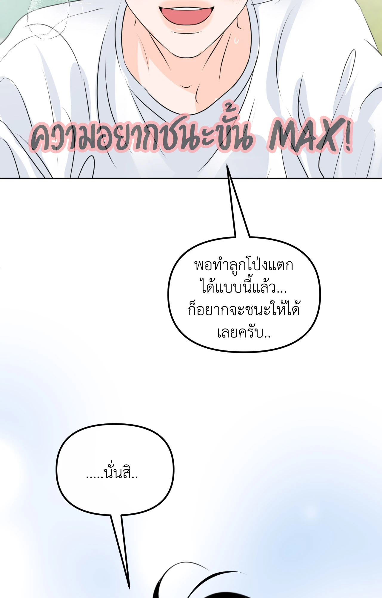 หน้า 76