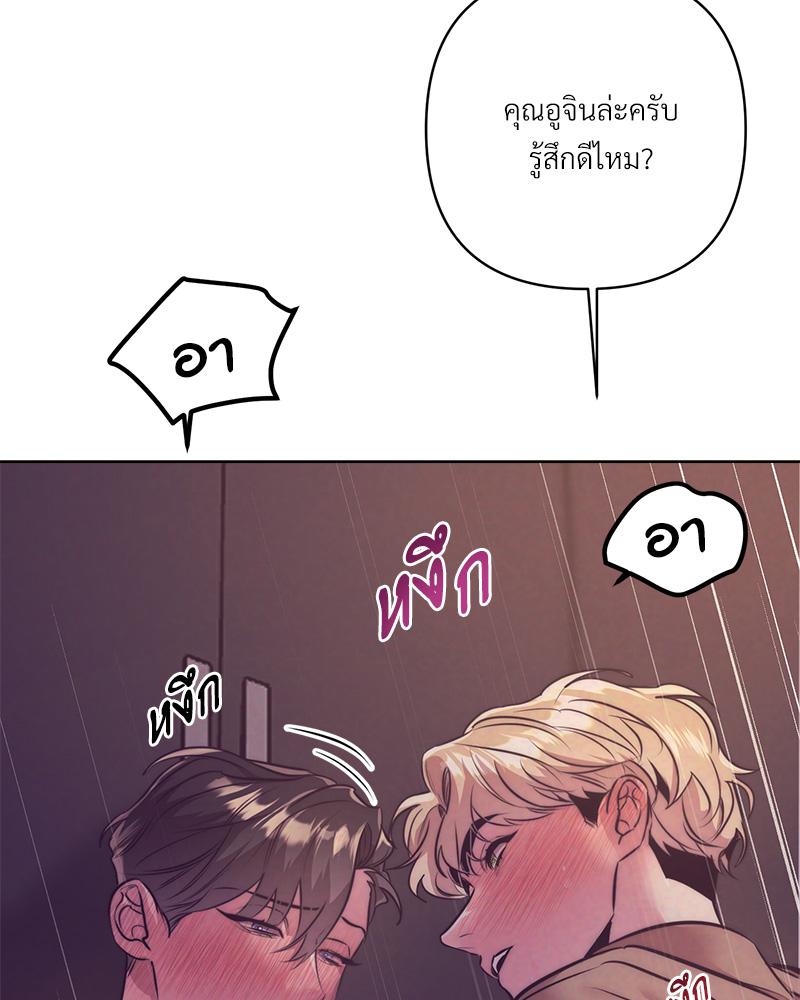 หน้า 104
