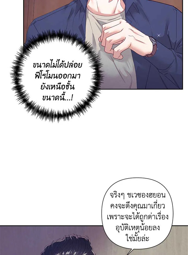 หน้า 76