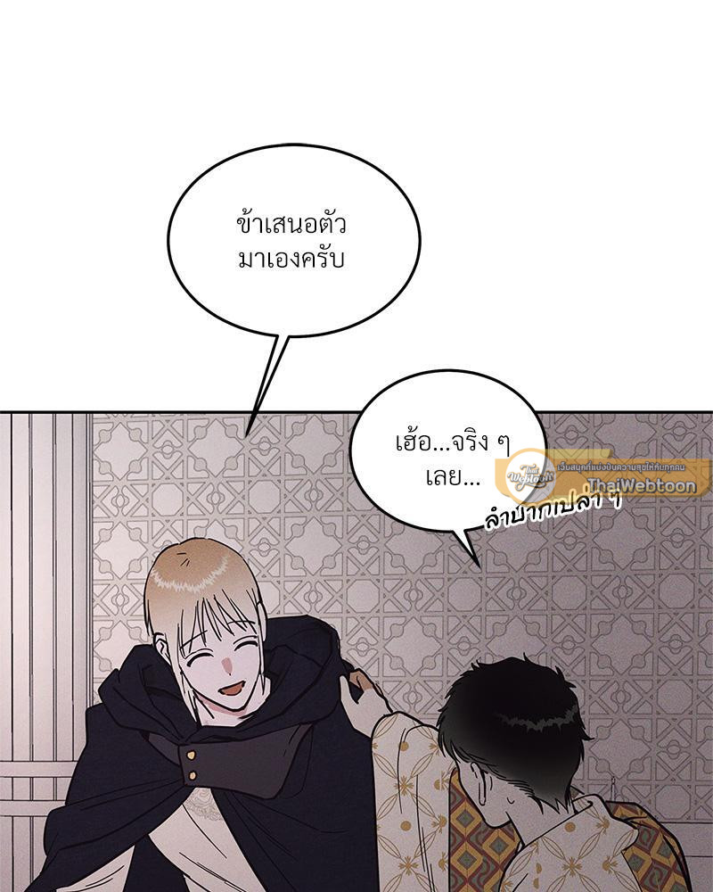หน้า 79