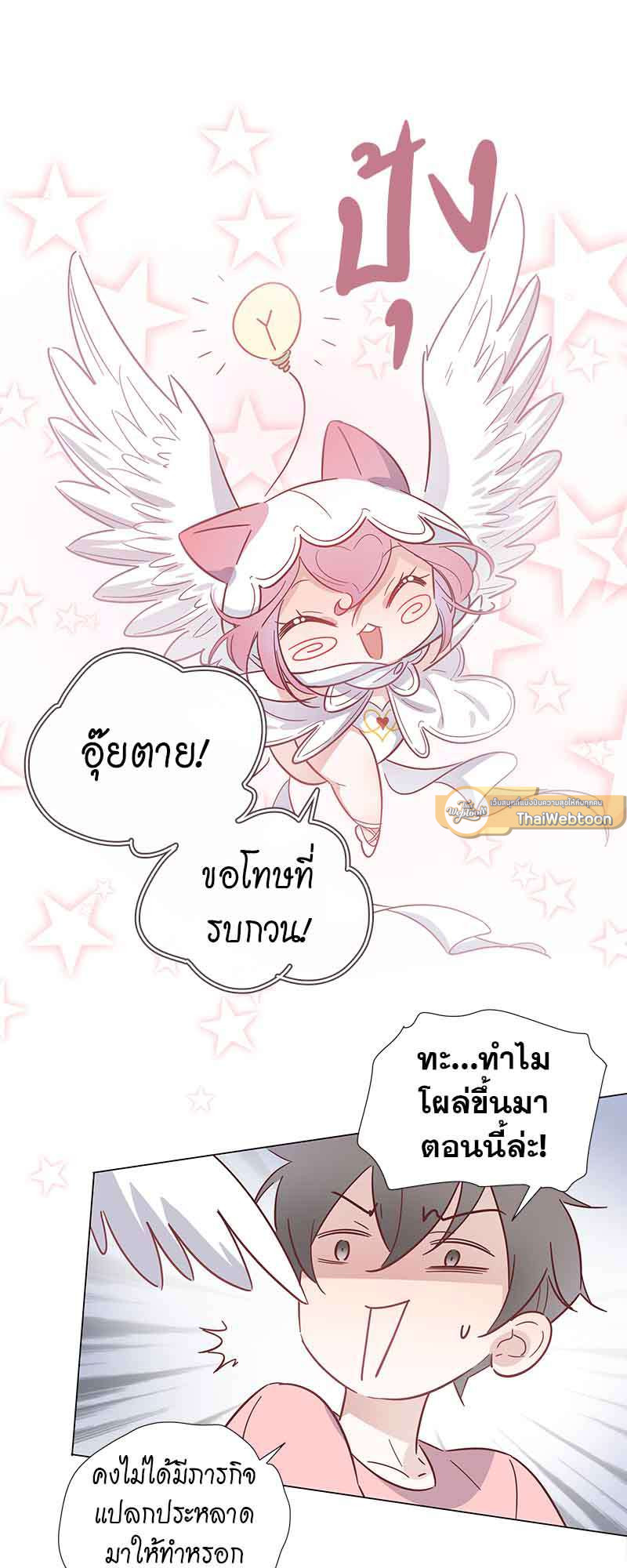 หน้า 30