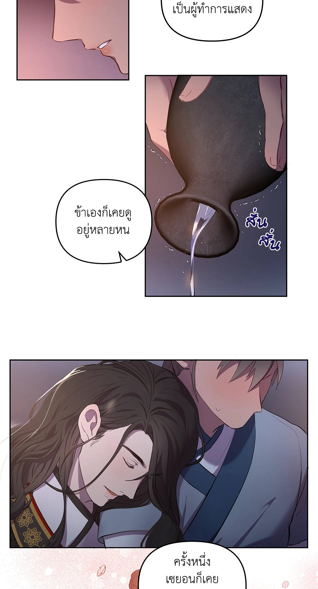 หน้า 21