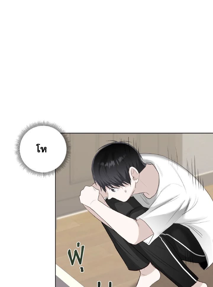 หน้า 84