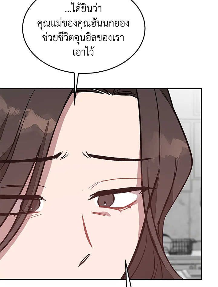 หน้า 114