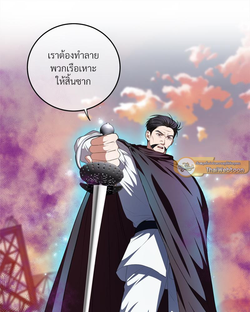 หน้า 86