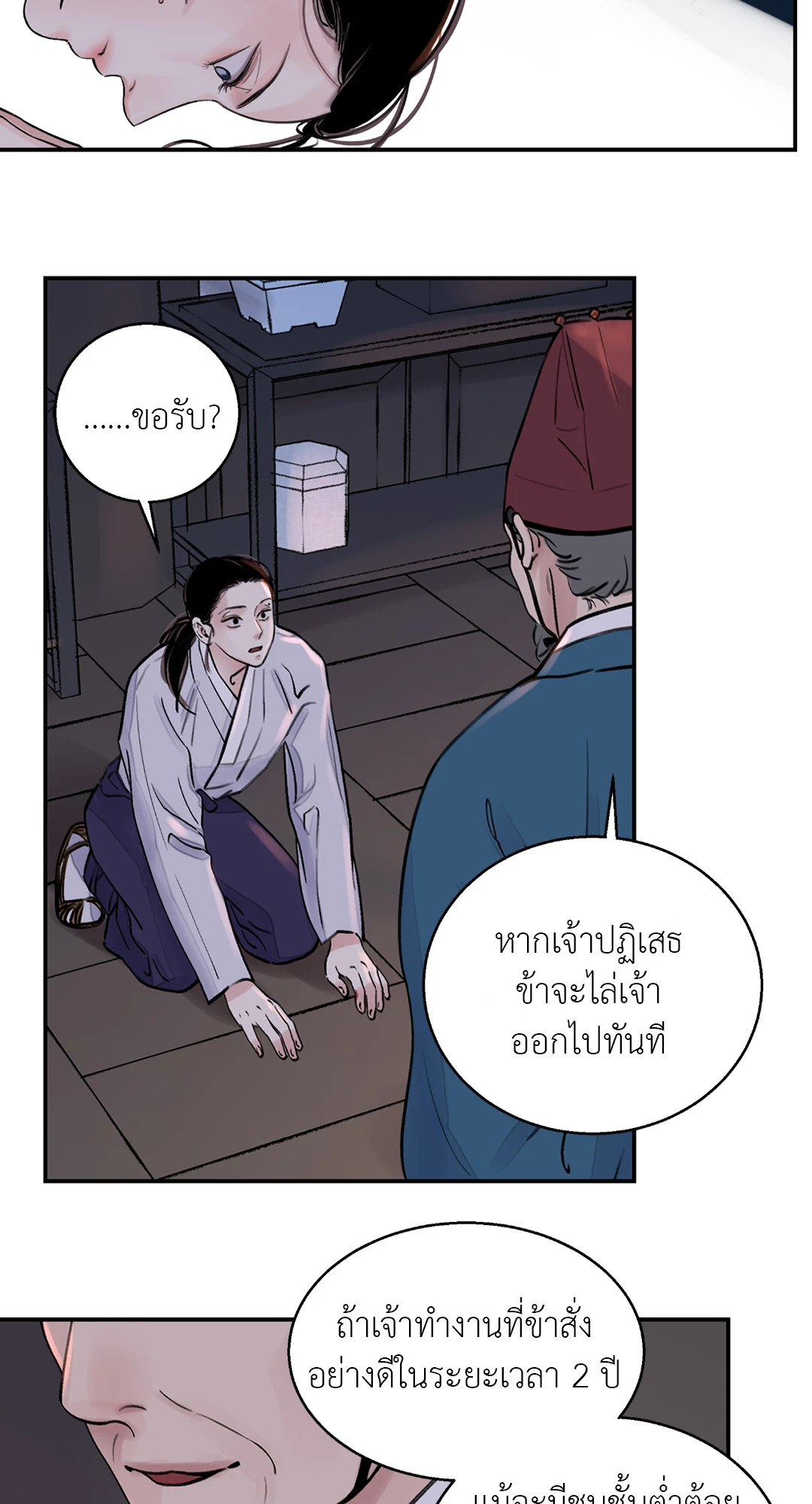 หน้า 61