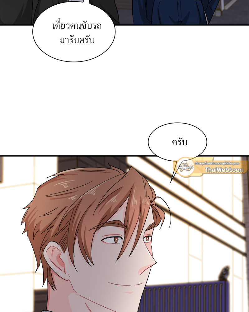 หน้า 65