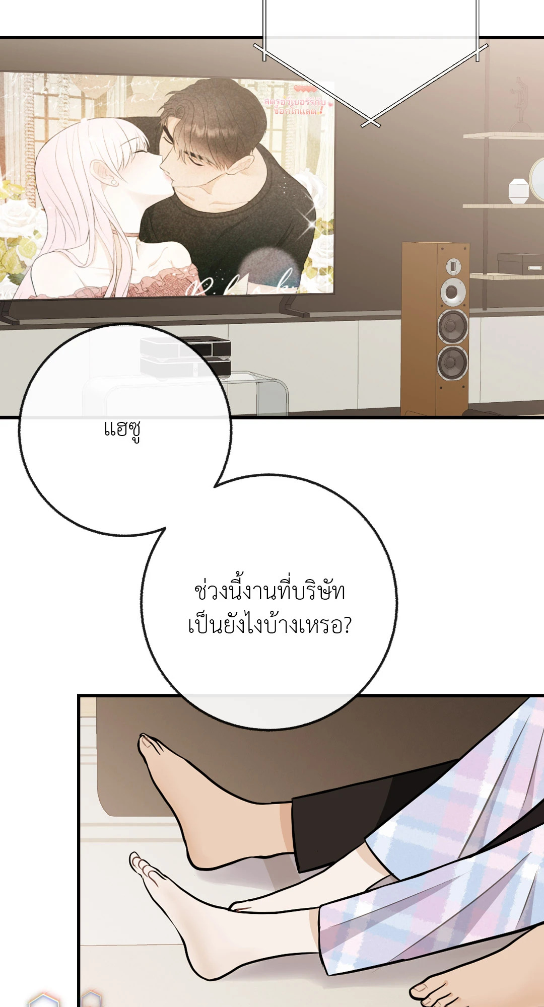 หน้า 38