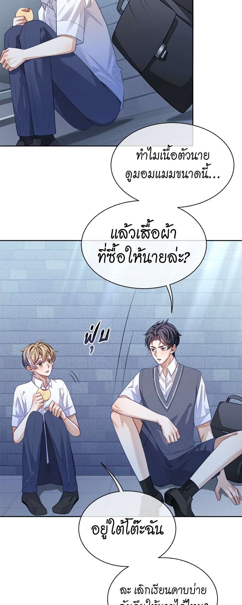 หน้า 24