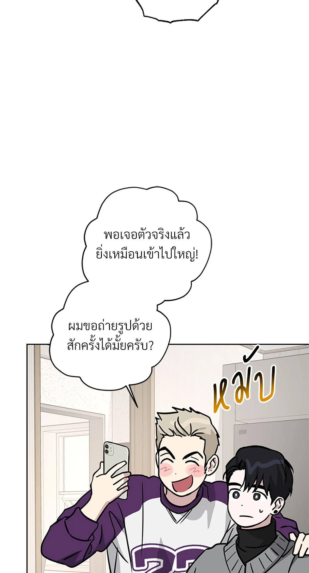 หน้า 52