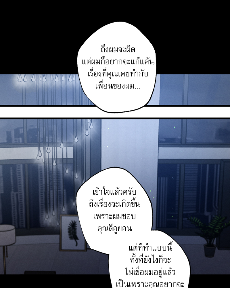หน้า 102