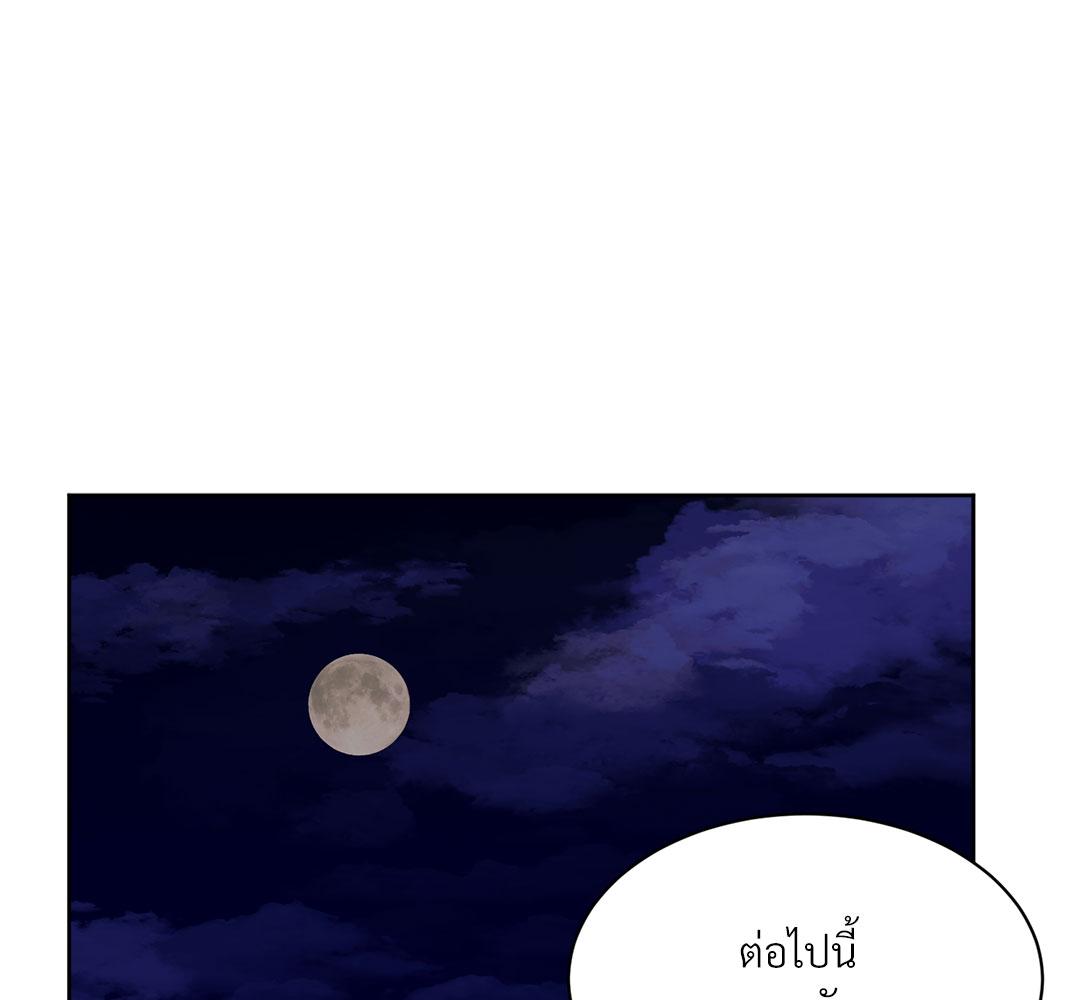หน้า 110