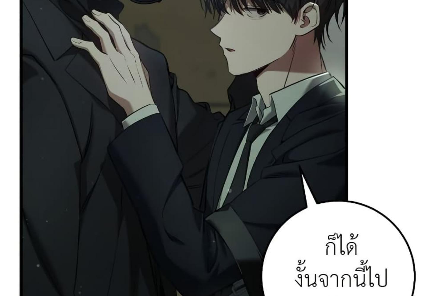 หน้า 243
