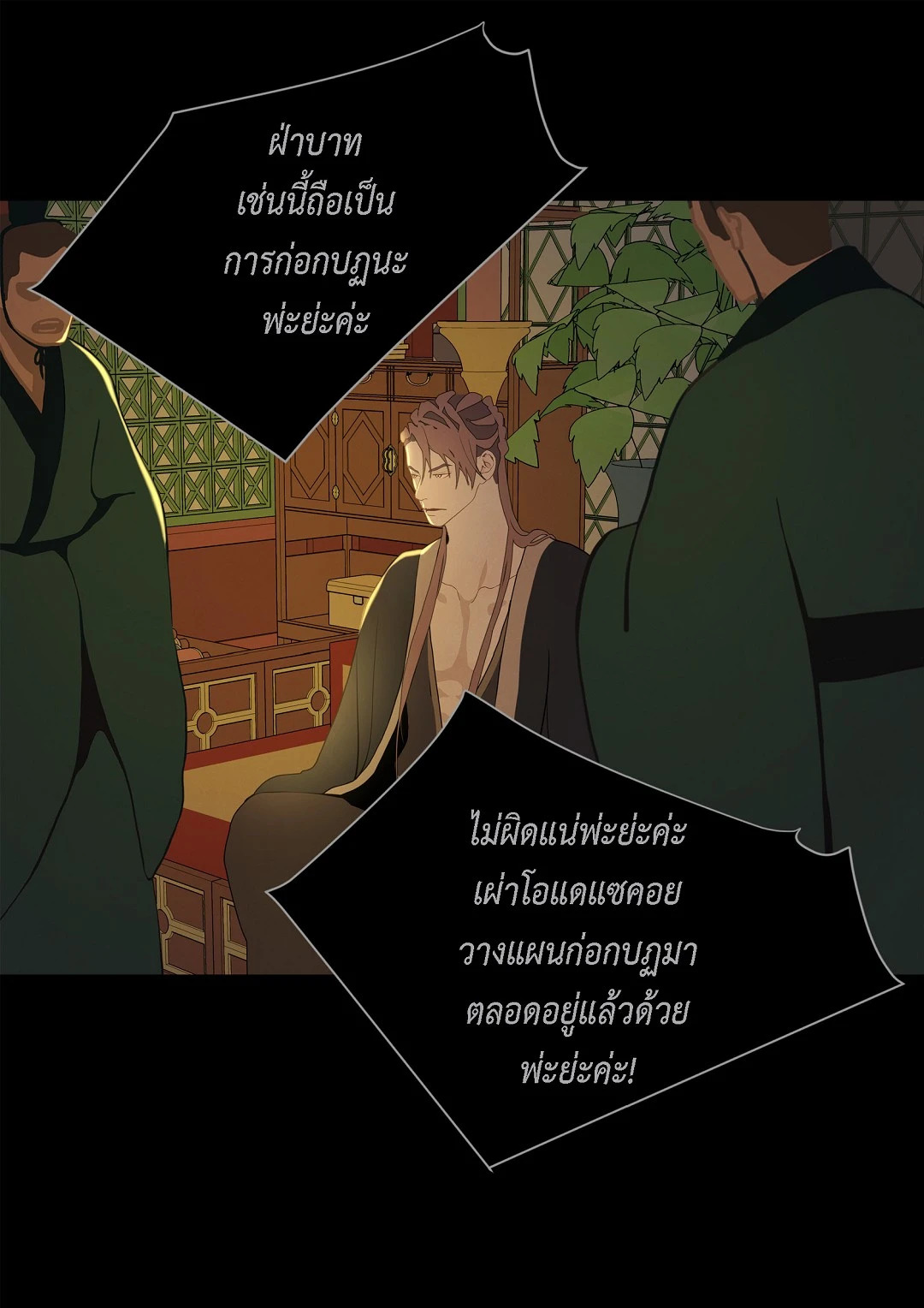 หน้า 27