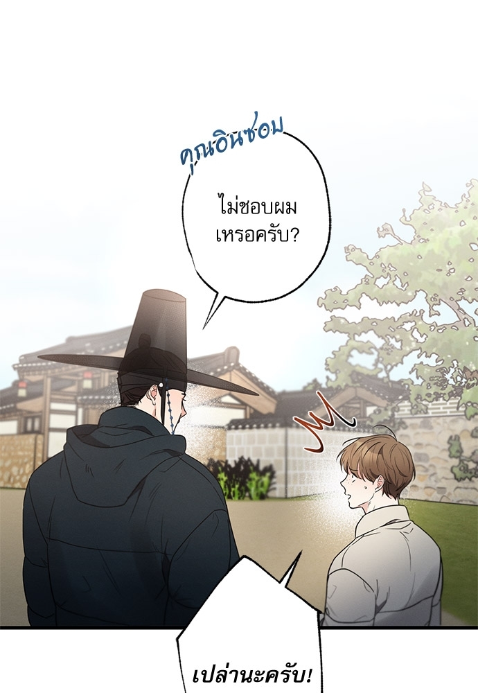 หน้า 81