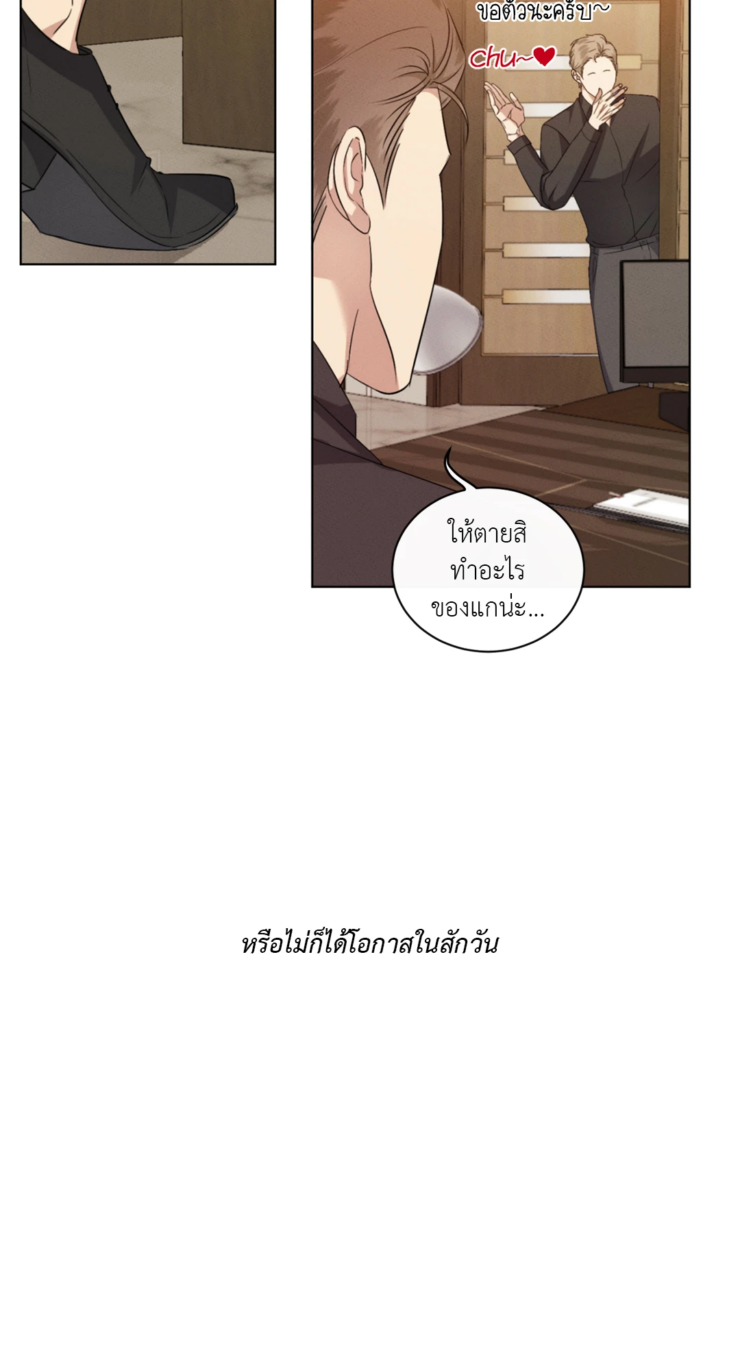 หน้า 36