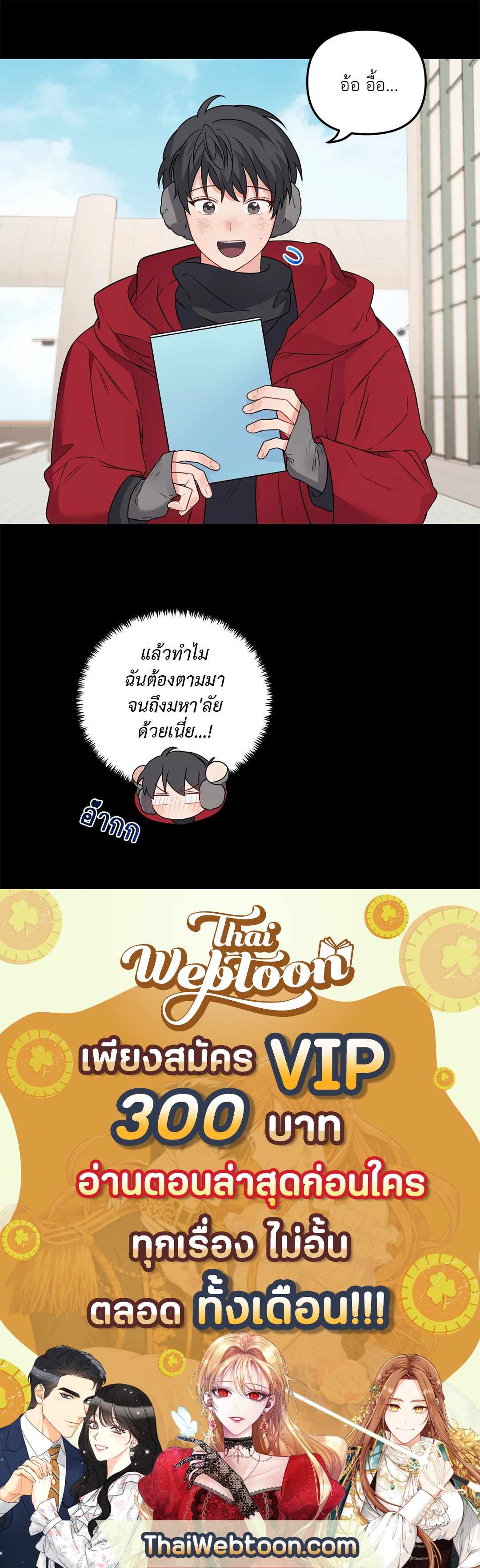 หน้า 61