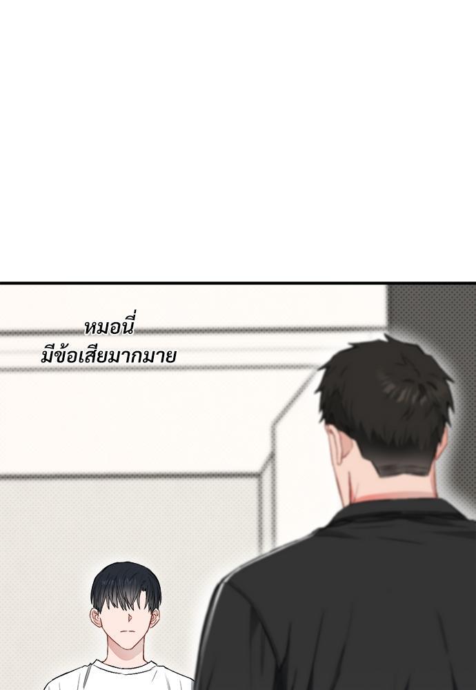 หน้า 109