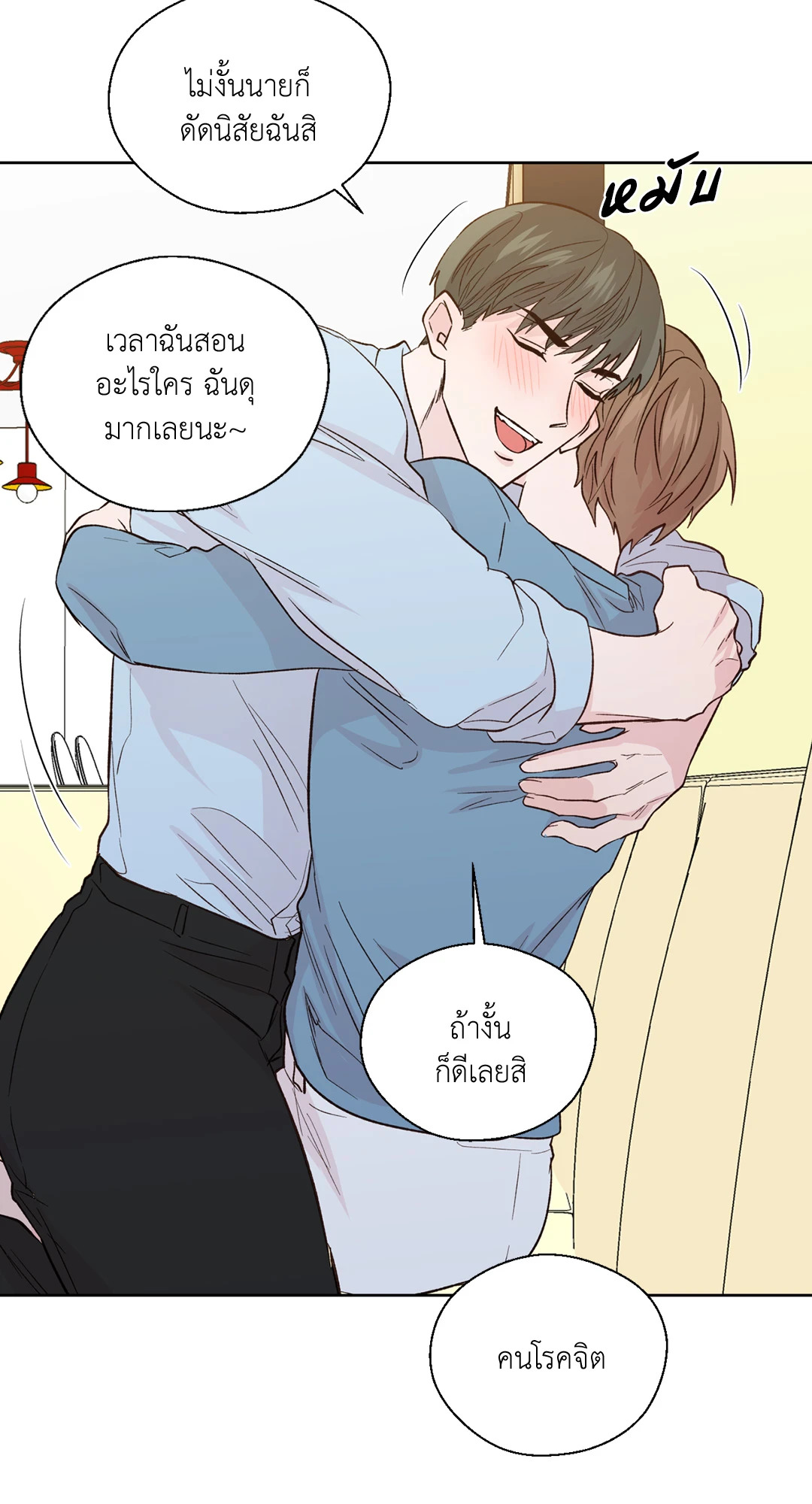 หน้า 56