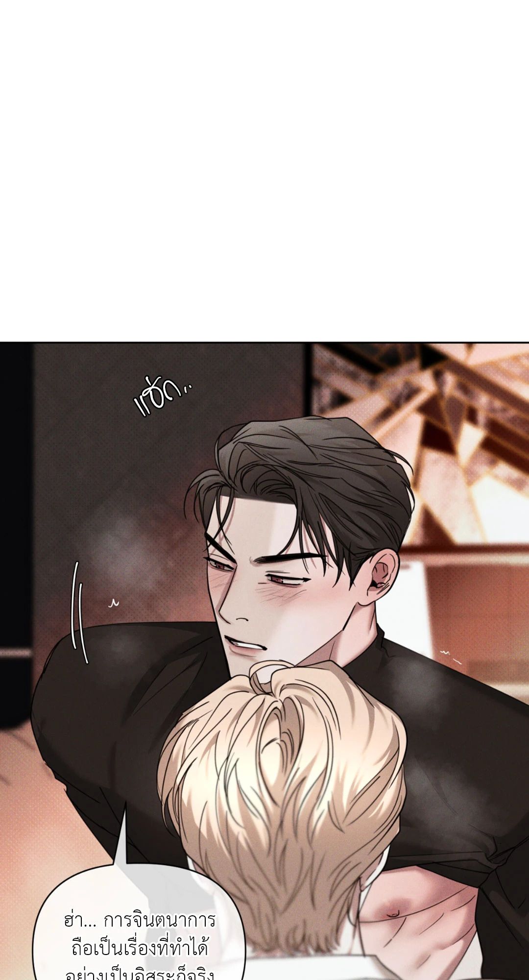 หน้า 45