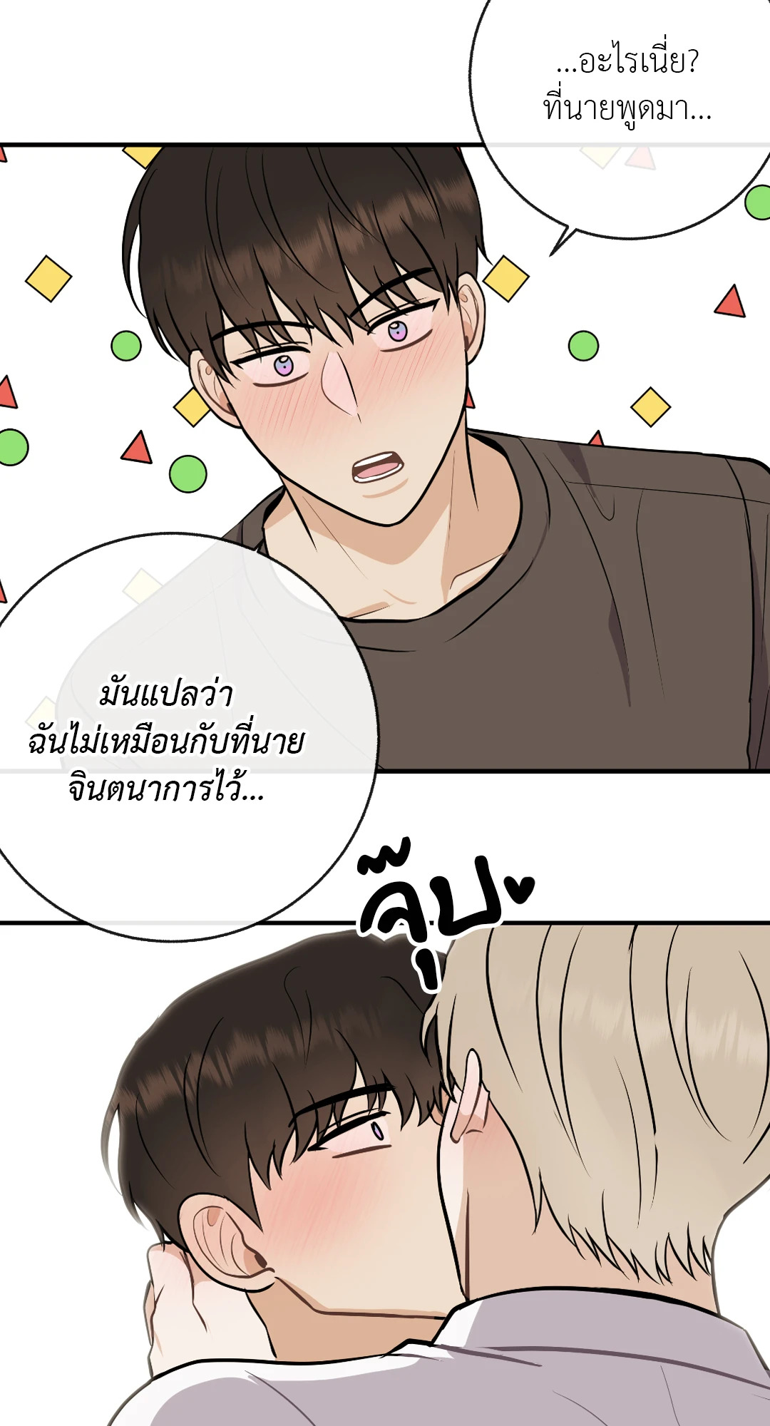 หน้า 48