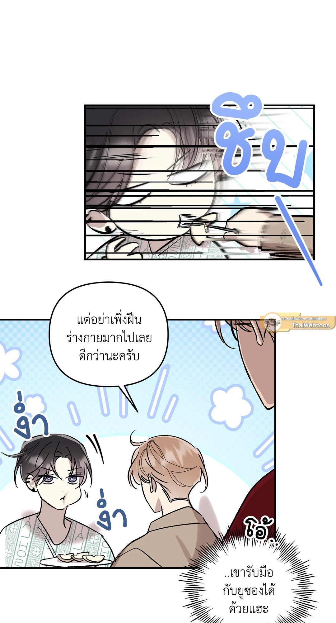 หน้า 23