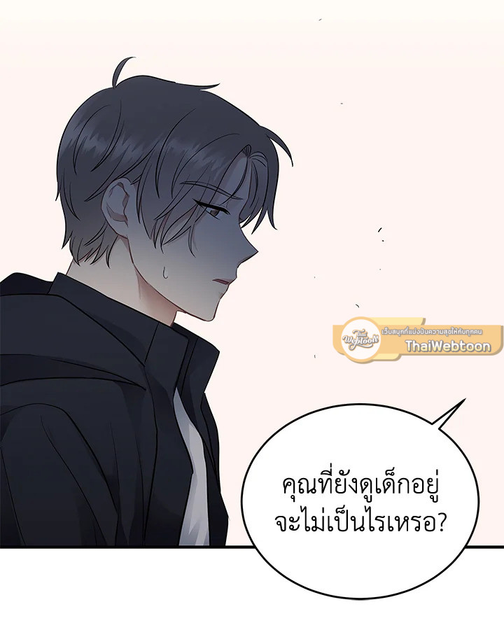 หน้า 52
