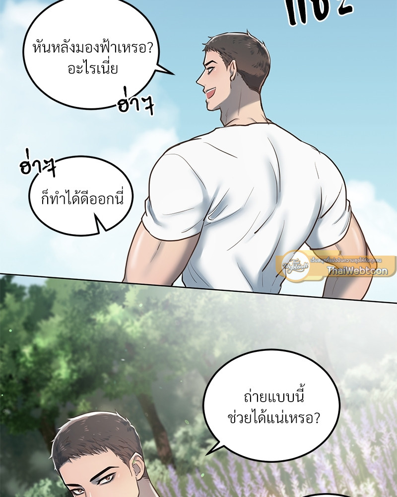 หน้า 73