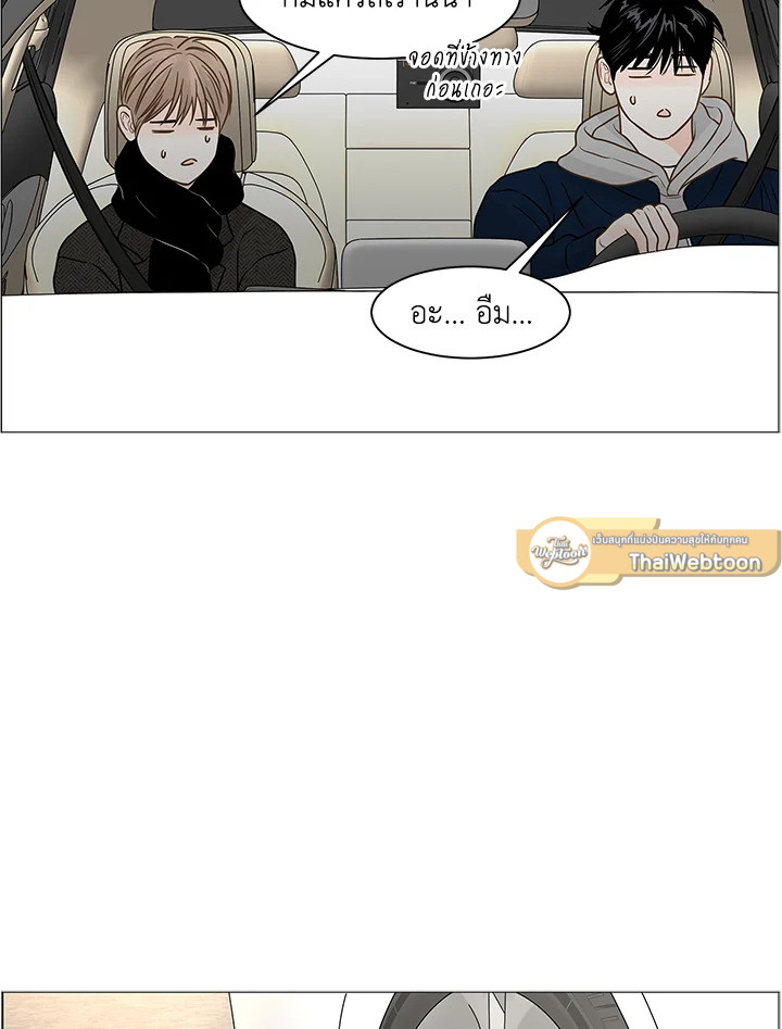 หน้า 86