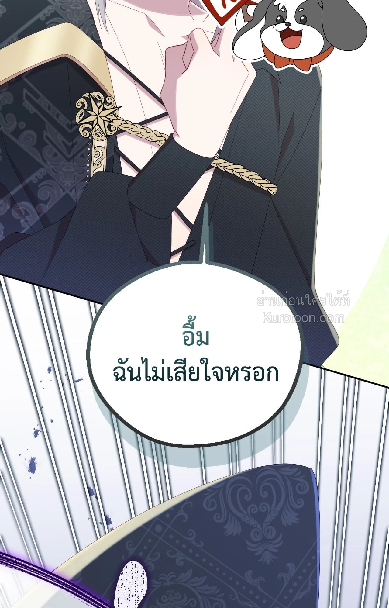 หน้า 97
