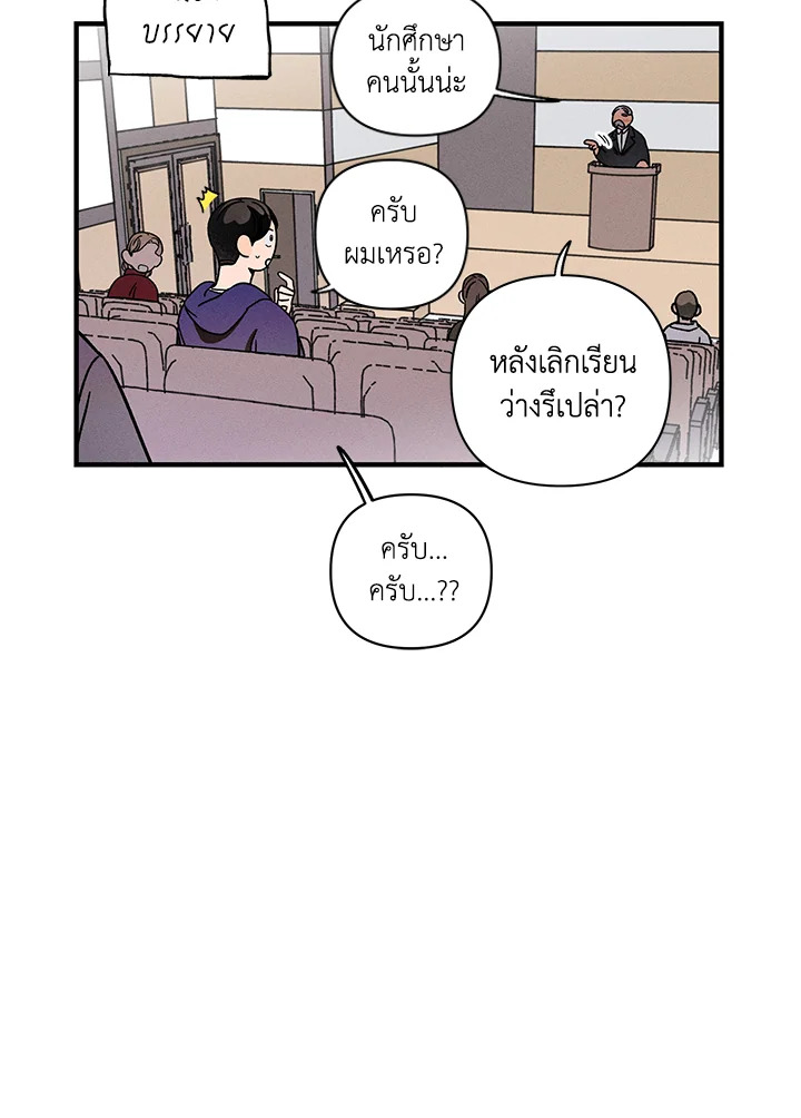 หน้า 98