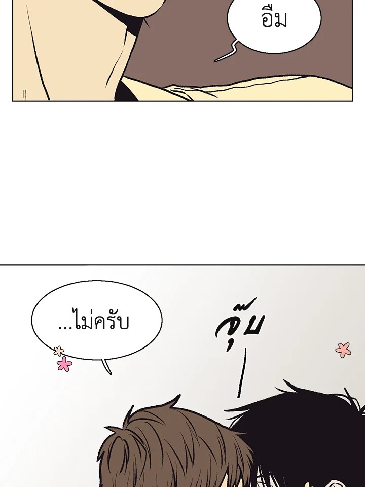 หน้า 90