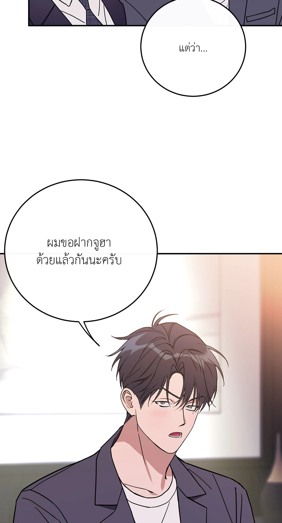 หน้า 70