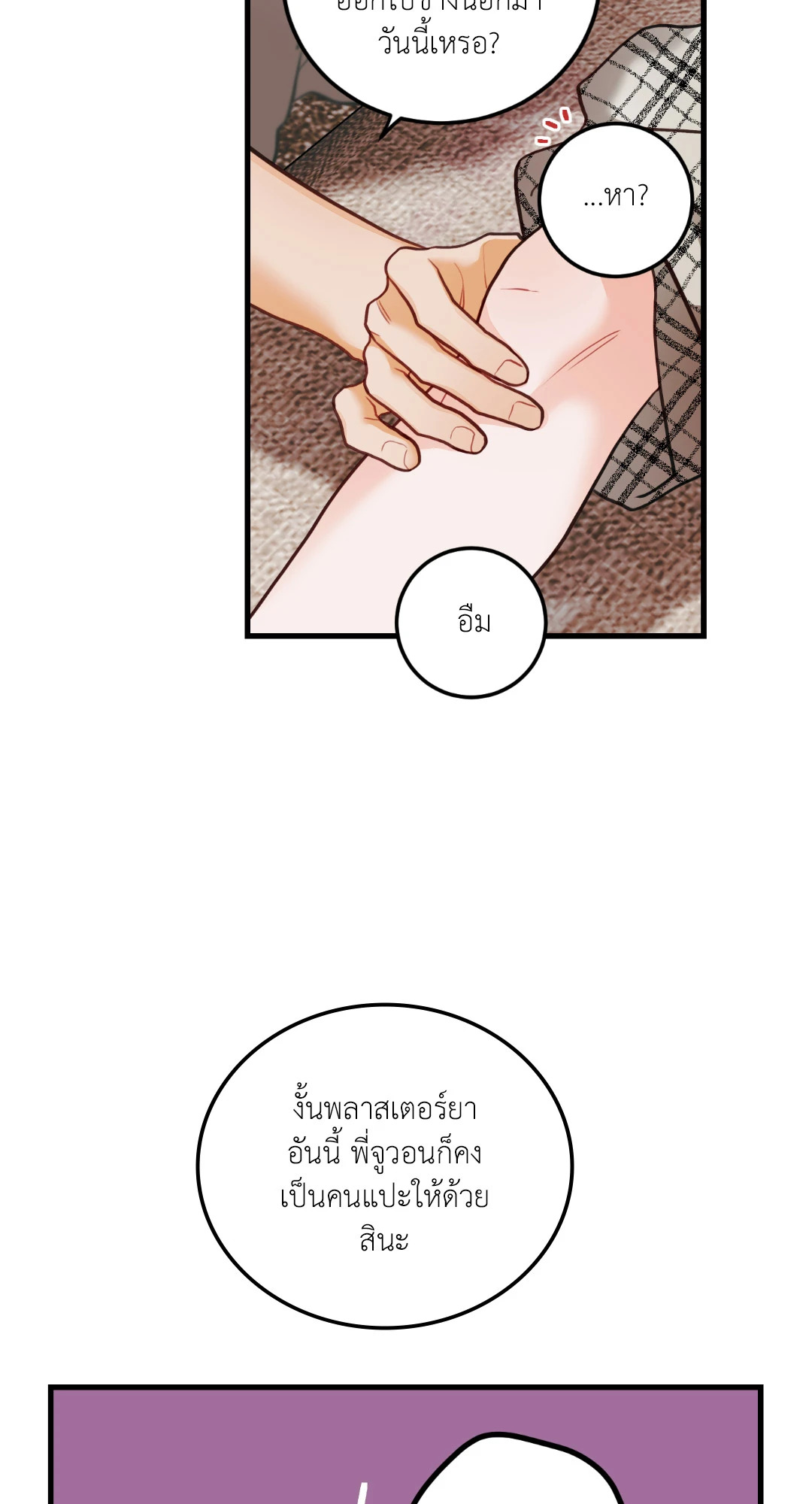 หน้า 35