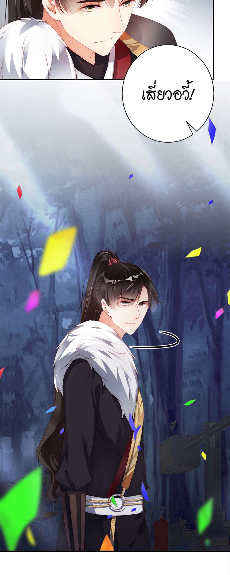 หน้า 24