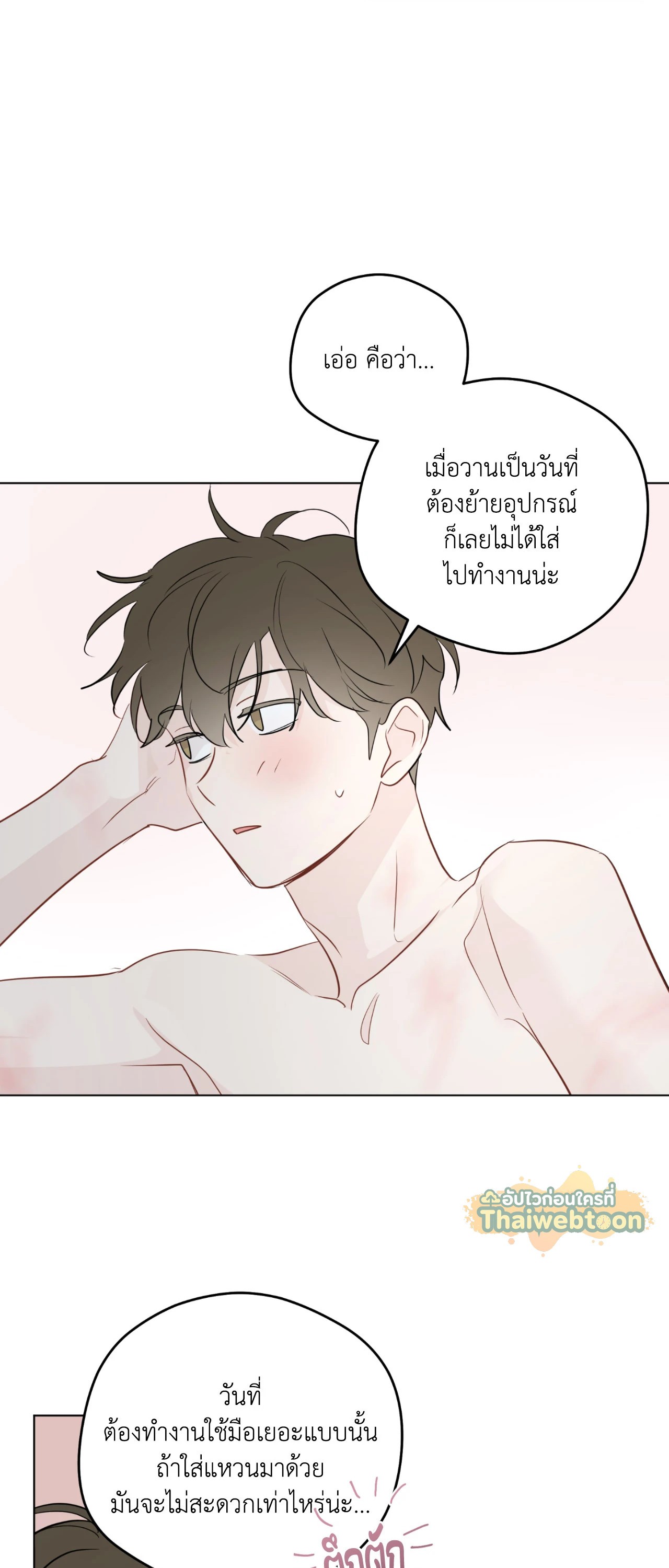 หน้า 36