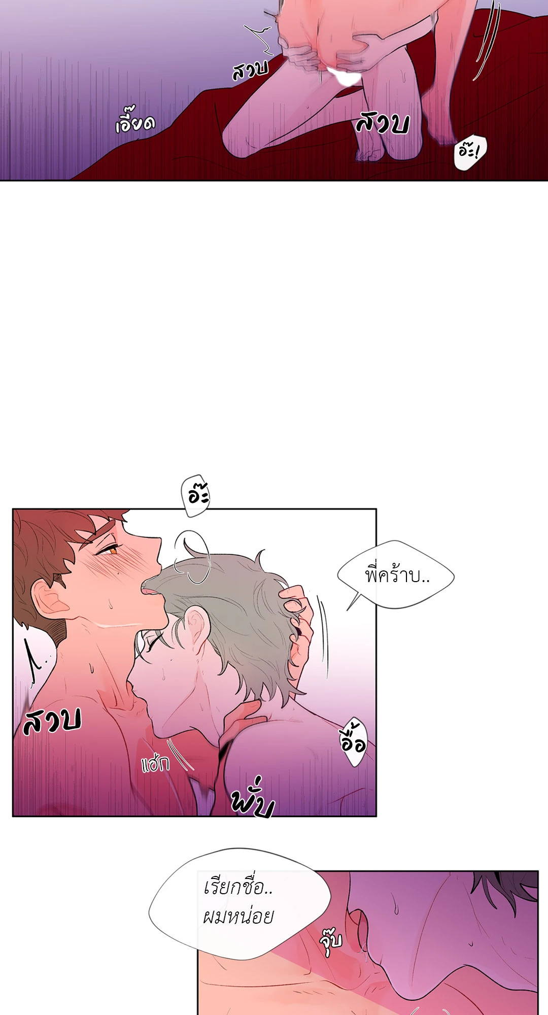 หน้า 36