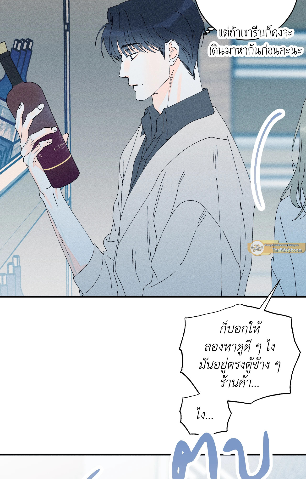 หน้า 65