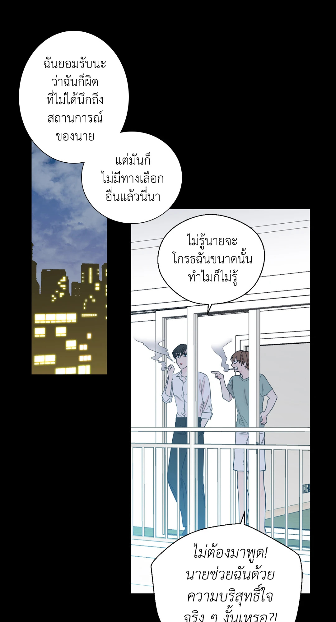 หน้า 20