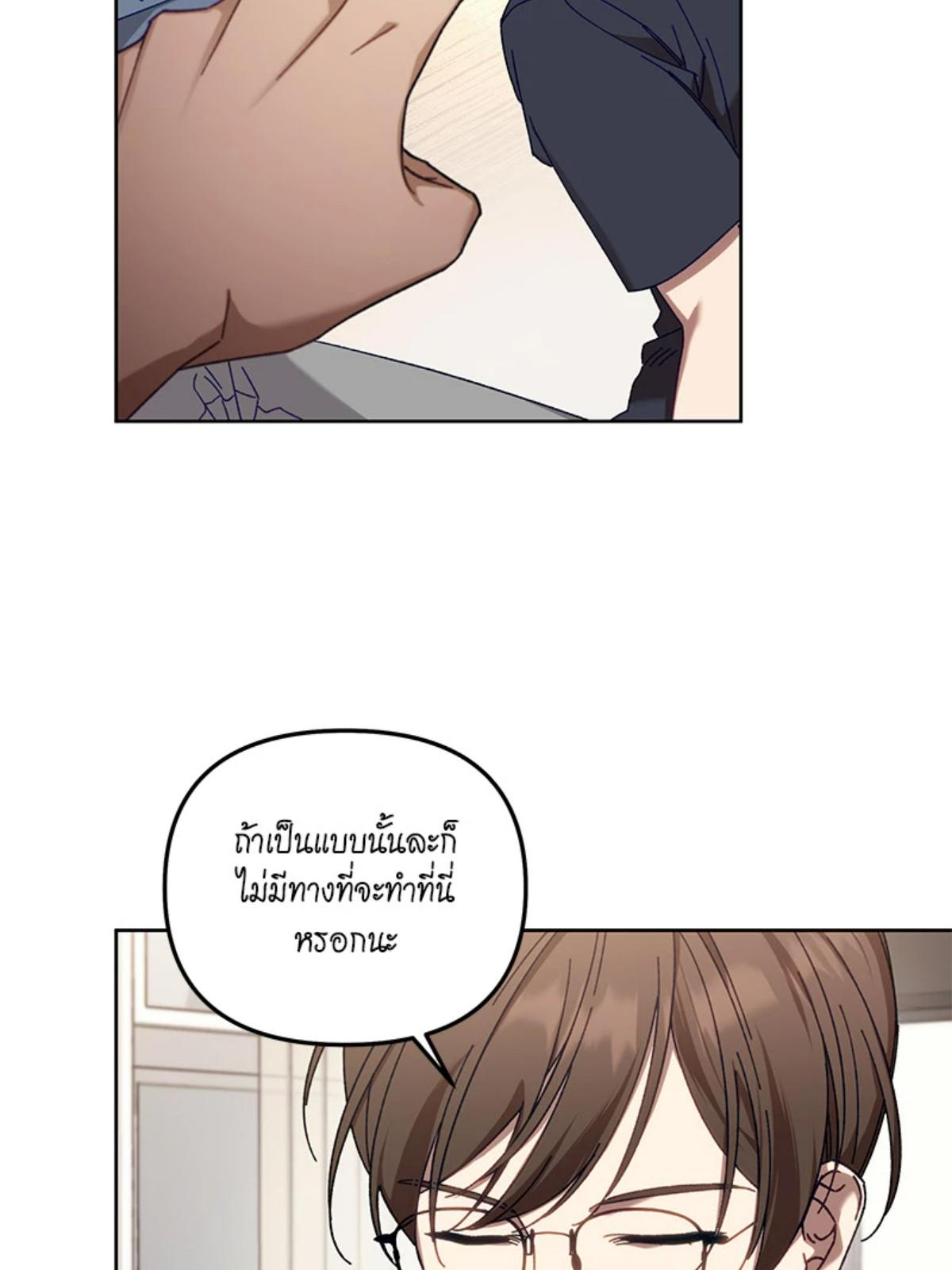 หน้า 75