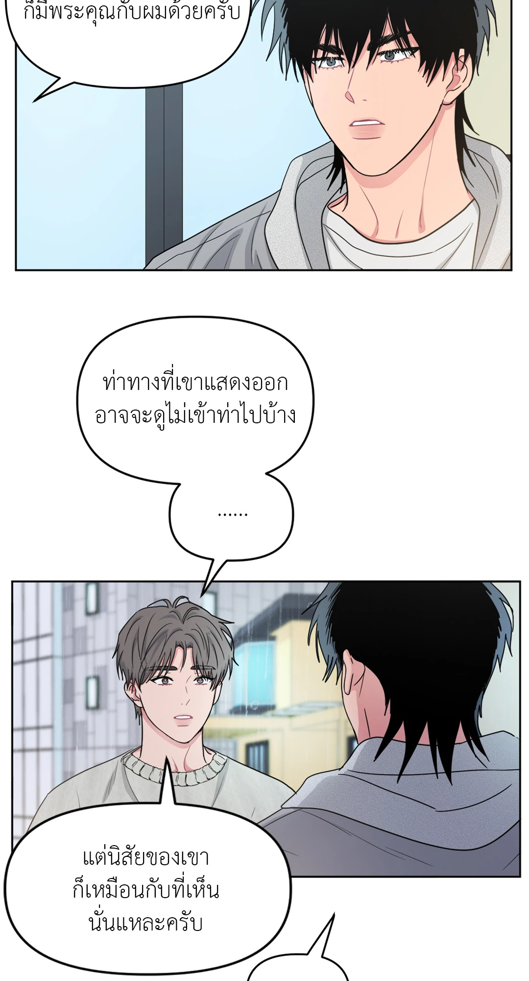 หน้า 57