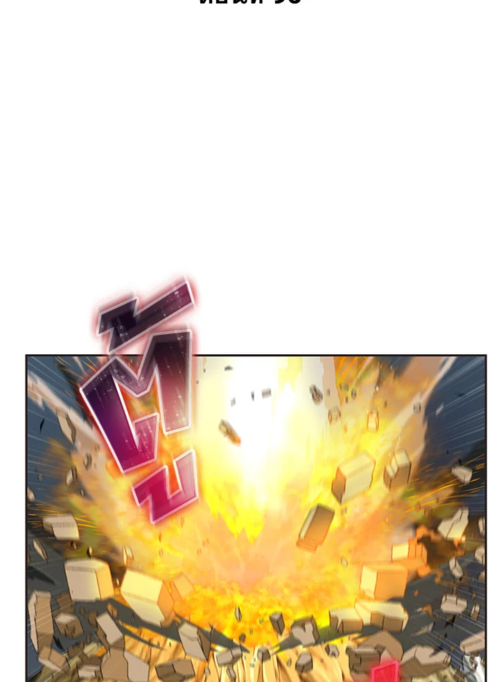 Tomb Raider King ตอนที่ 96 - รูปที่ 2