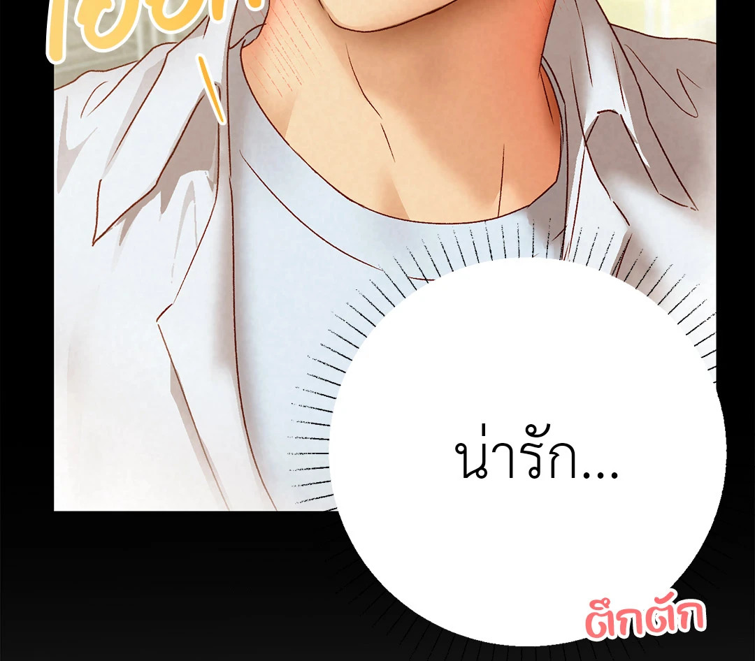 หน้า 113