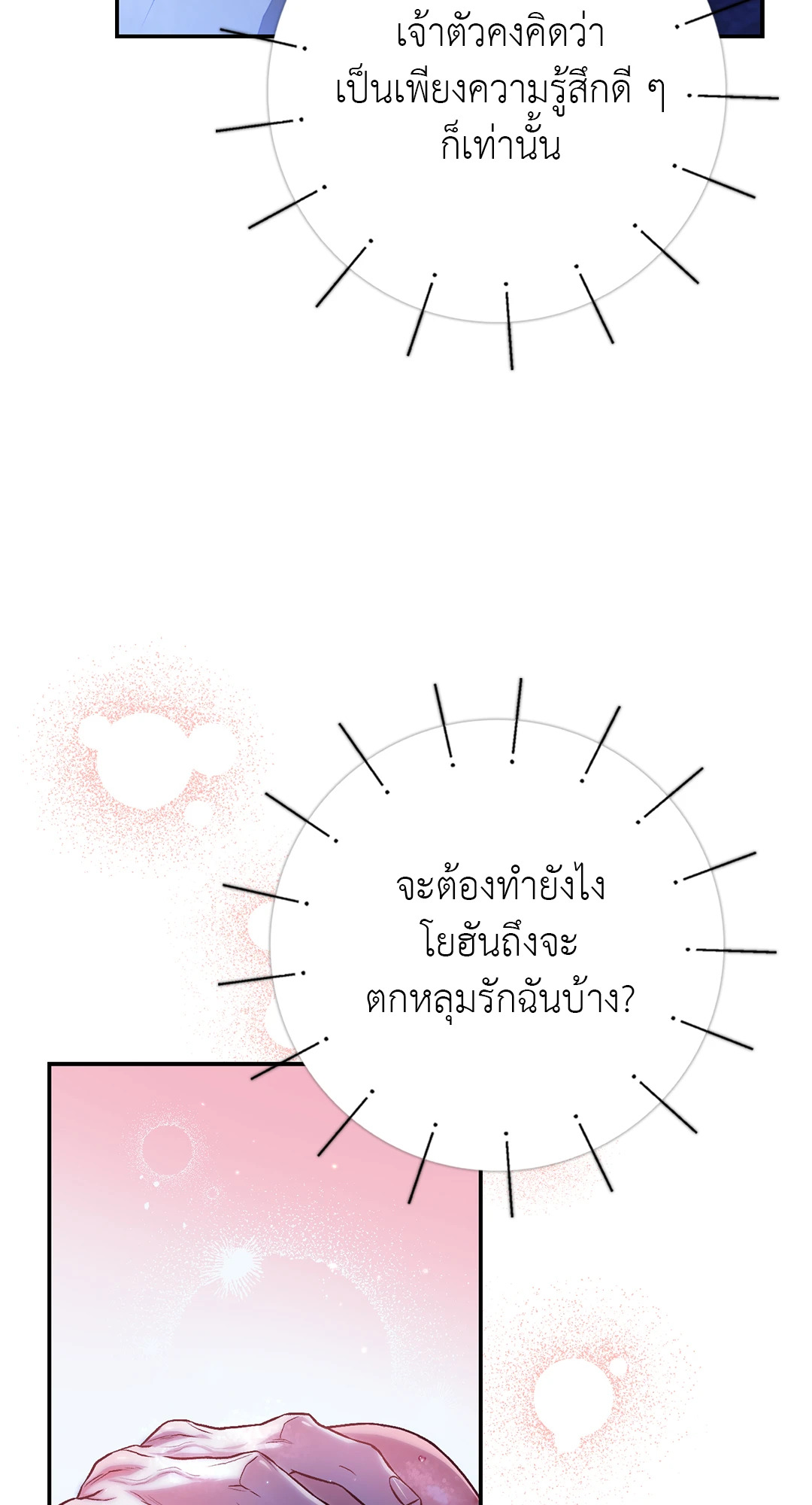 หน้า 70