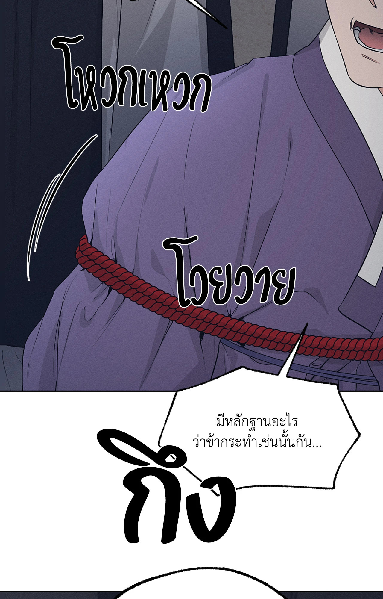 หน้า 67