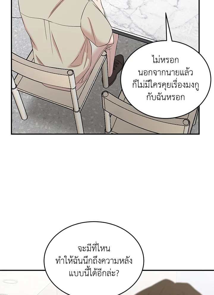 หน้า 78