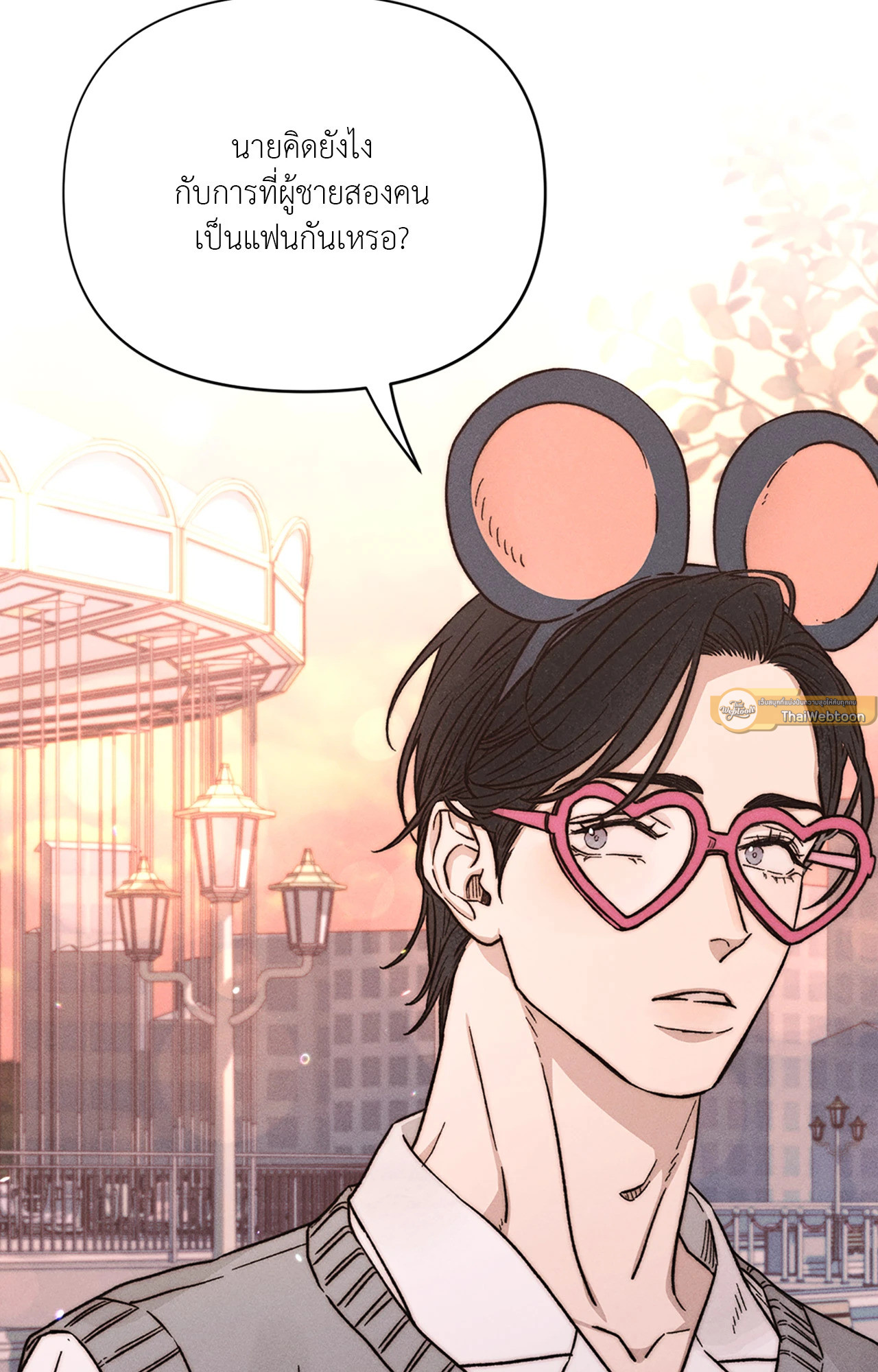 รักสุดป่วนในห้องเช่าสุดเฮี้ยน | Love at First Fright (UNCENSORED) (R+) ตอนที่ 9 - รูปที่ 2