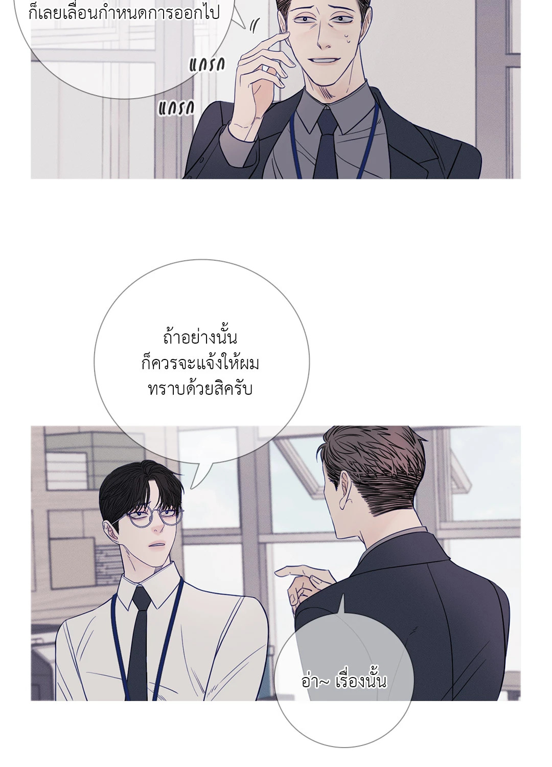 หน้า 39