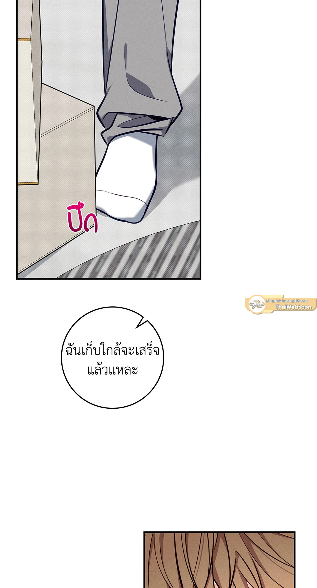 หน้า 69